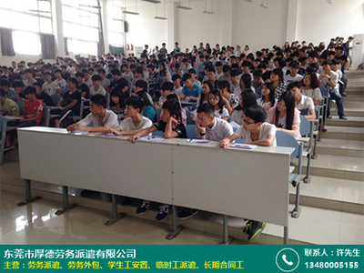 劳务派遣与劳务服务 灵活用工的综合解决方案