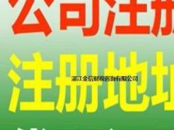 河北区劳务咨询个体户注册与发票申请全流程指南——以天津劳务服务为例