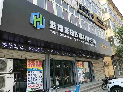 图文快印连锁的全新突围 劳务服务视角下的品牌致胜论