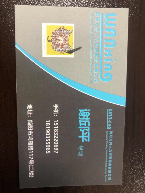 出国劳务 瑞士施工管理员岗位年薪三十万，劳务服务详解